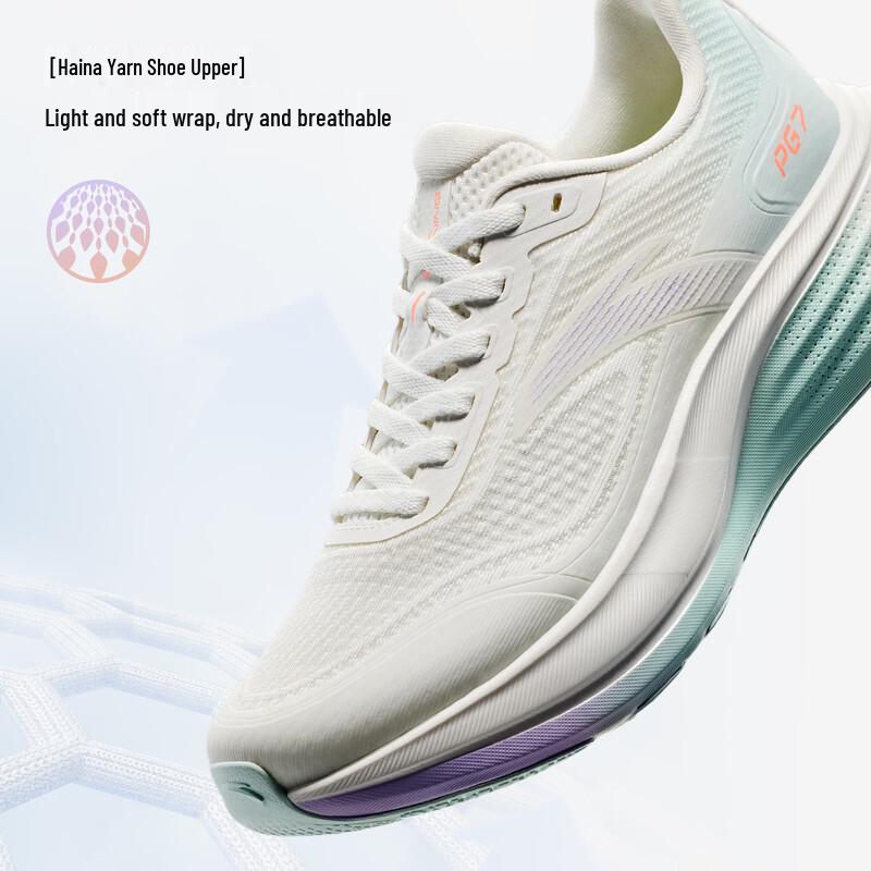 Anta Lvb3 Women's Running Shoes