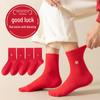 Праздничные красные свадебные носки с зодиаком - унисекс из чистого хлопка средней длины для осени/зимы