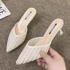 2024 New Summer Elegant Women's Fashion Slippers Pointy Half Slippers Women's Stiletto Mid-heel All-match Sandals Women Shoes