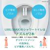LIXIL INAX Shower Toilet CW-RAA20 / BN8 Off-White RA Series Instant Toilet Seat Warm Water Cleaning Toilet Seat Retrofit