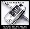 Мягкий ТПУ Чехол-книжка для автомобильного ключа, Сумка, Брелок для Roewe RX5 MG3 MG5 MG6 MG7 MG ZS GT GS 350 360 750 W5, Защита ключа