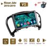 Android Car Radio Stereo For Nissan Juke 2010-2019 GPS Navigation 2DIN 4 Core Multimedia Player 1+16GB Autoradio