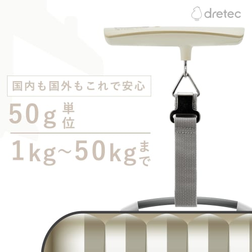 Dretec (Japan Manufacturer) Luggage Scale, Travel Scale, Hanging, Digital, Tare Function, 50kg, Travel Accessory, Convenient Travel Scale, Triangular