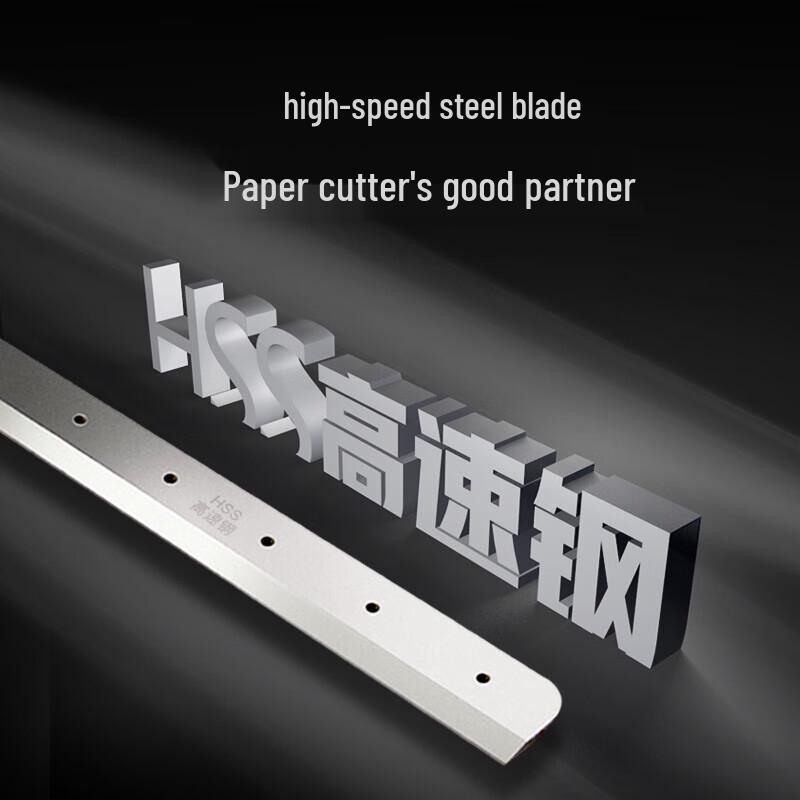 GEPAD Лезвие для электрического резака бумаги