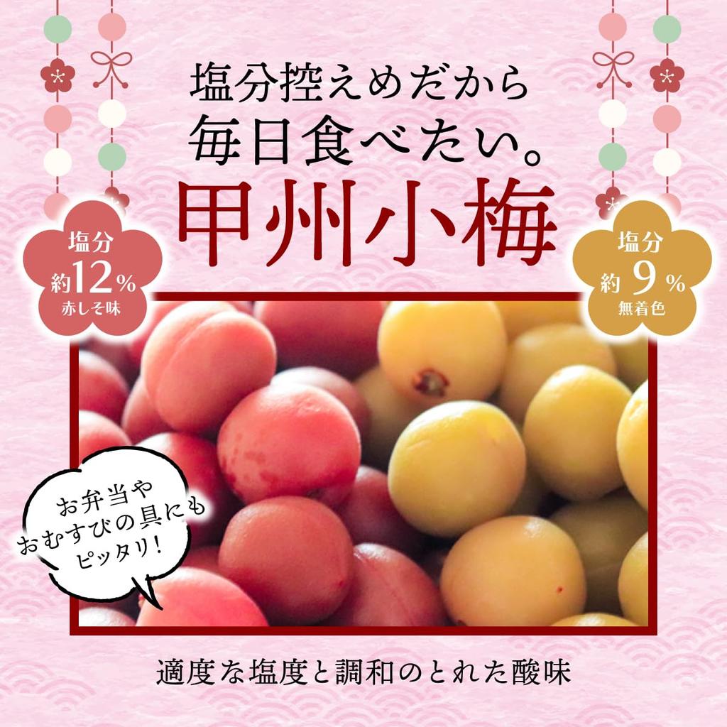 Yajibee Koshu Koume 500 г Произведено в префектуре Яманаси Без красителей и консервантов Домашние хрустящие сливовые закуски Для ланч-боксов или обеденных столов