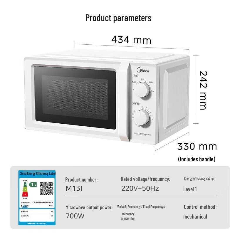 Midea Инверторная микроволновая печь M13J 18L, штепсель CN (адаптер в комплекте)