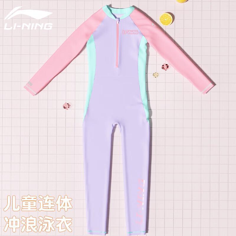 Li-Ning Девичий слитный купальник с длинным рукавом