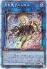 Yu-Gi-Oh! Moon Weather Arciel Prismatic Secret Rare DIMENSION FORCE DIFO Link Dark Attribute Fairy-Type