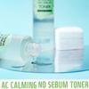 GLUIRE AC Calming Acne Treatment Facial Repair Toner 150ml