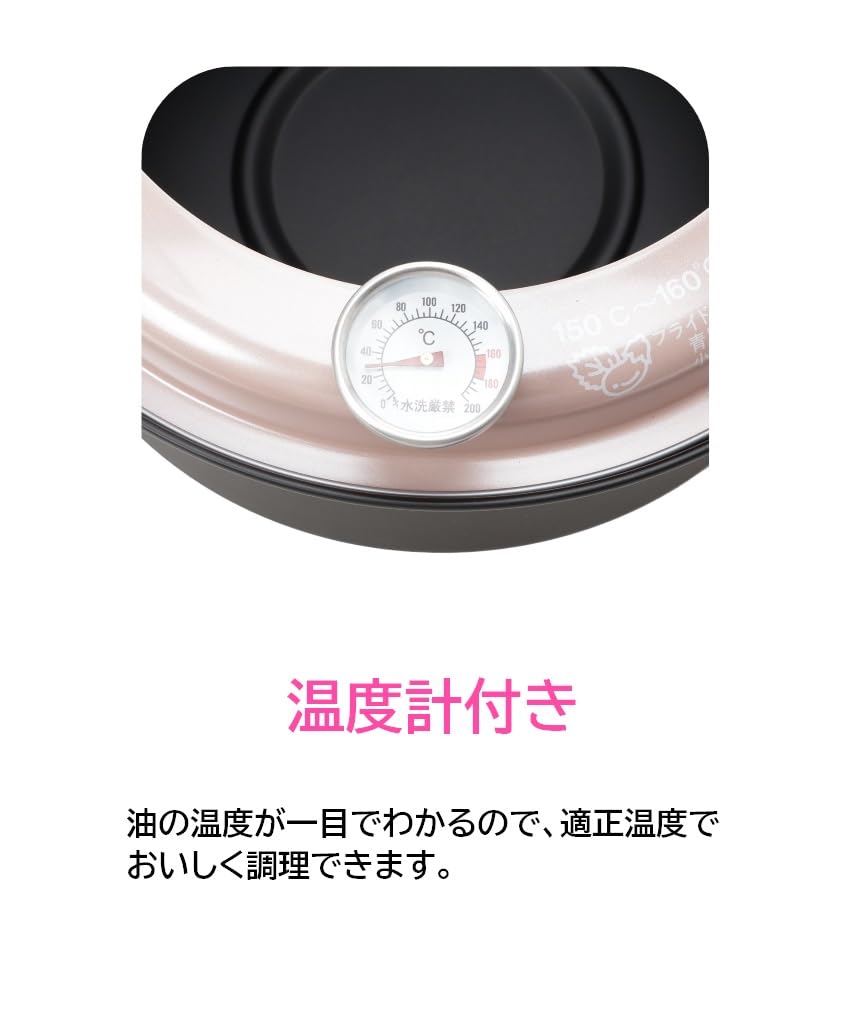 M Maruyama Tempura Pot 22cm with IH and Gas Stove with Hood and Splatter Made in Japan Thermometer, Compatible, Iron, Guard, (Tsubame-Sanjo) TTN-22