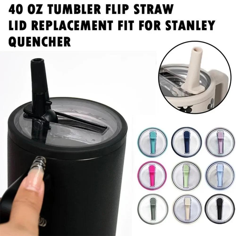 Для Stanley Spill-proof Cup Cover 40oz Сменная крышка для чашки, защищающая окружающую среду, креативная спиральная крышка с трубочкой, аксессуары для чашки