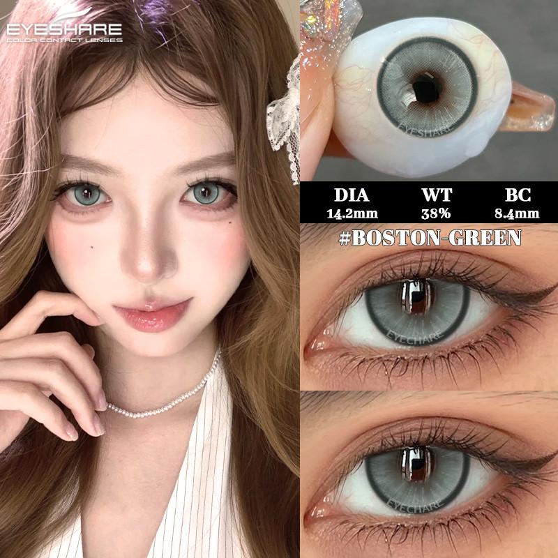 EYESHARE 1 Pair Black Doll Eye Contact Lenses for Eyes 14.5mm Big Eyes Natural Lenses Yearly Cosmetic COD