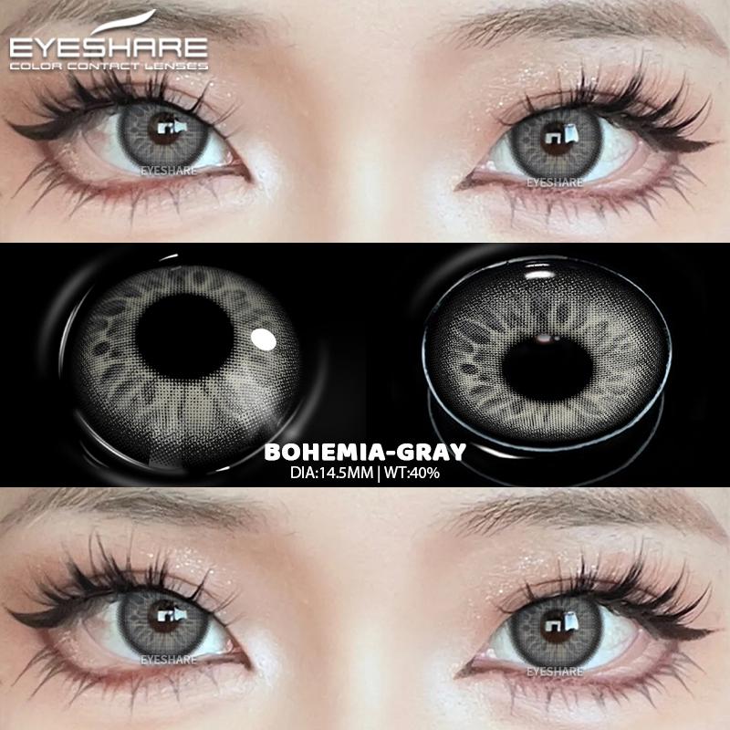 Eyeshare 1 пара цветных контактных линз, синие косметические линзы, коричневые натуральные линзы для очков, зеленые модные линзы для очков