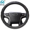 DERMAY автомобильный чехол на руль 3D нескользящий для Toyota Land Cruiser Prado 90 100 120 150 200 300 Fj Cruiser автоаксессуары
