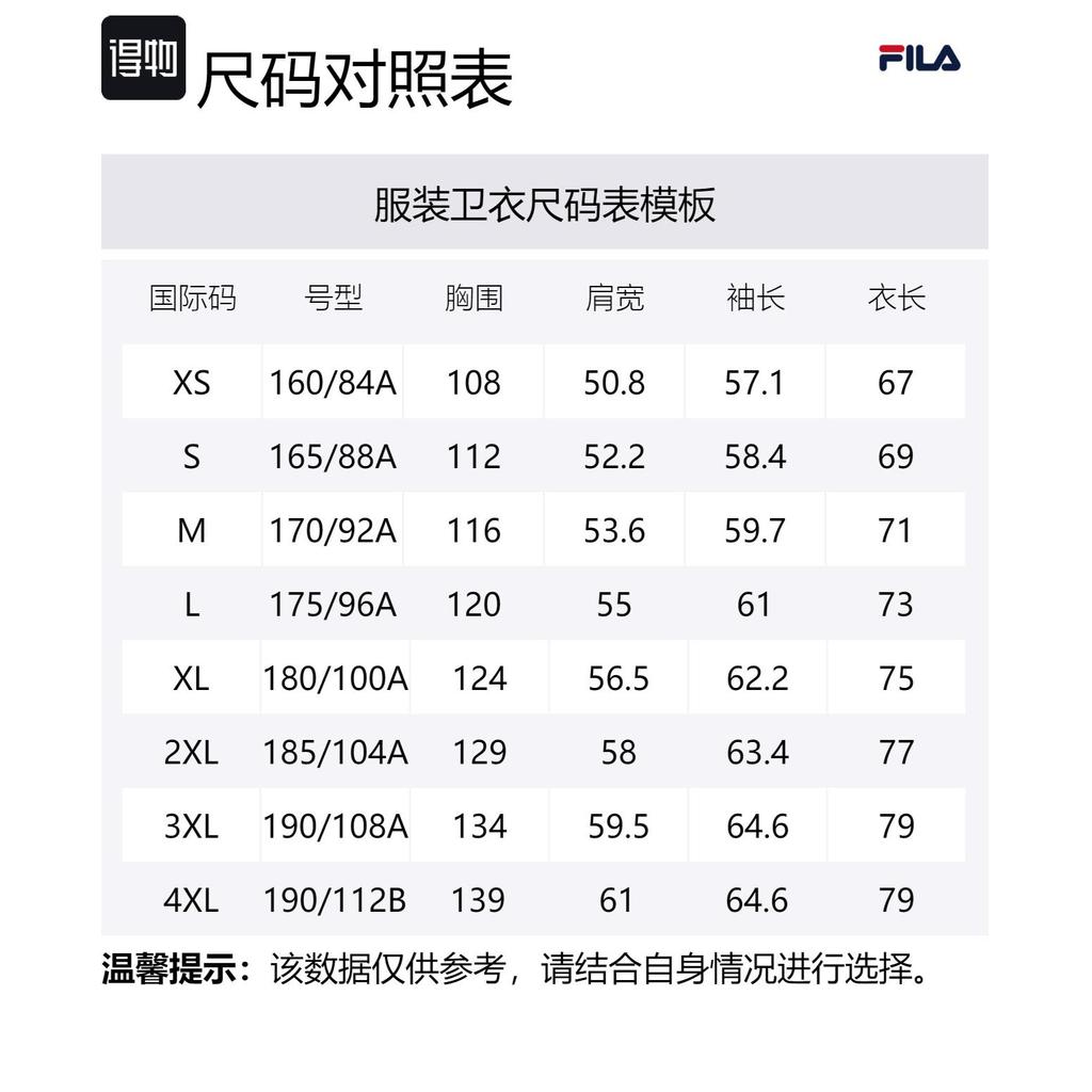 Fila ORIGINALE Толстовка Унисекс Черный Jet F51M449204F-BK