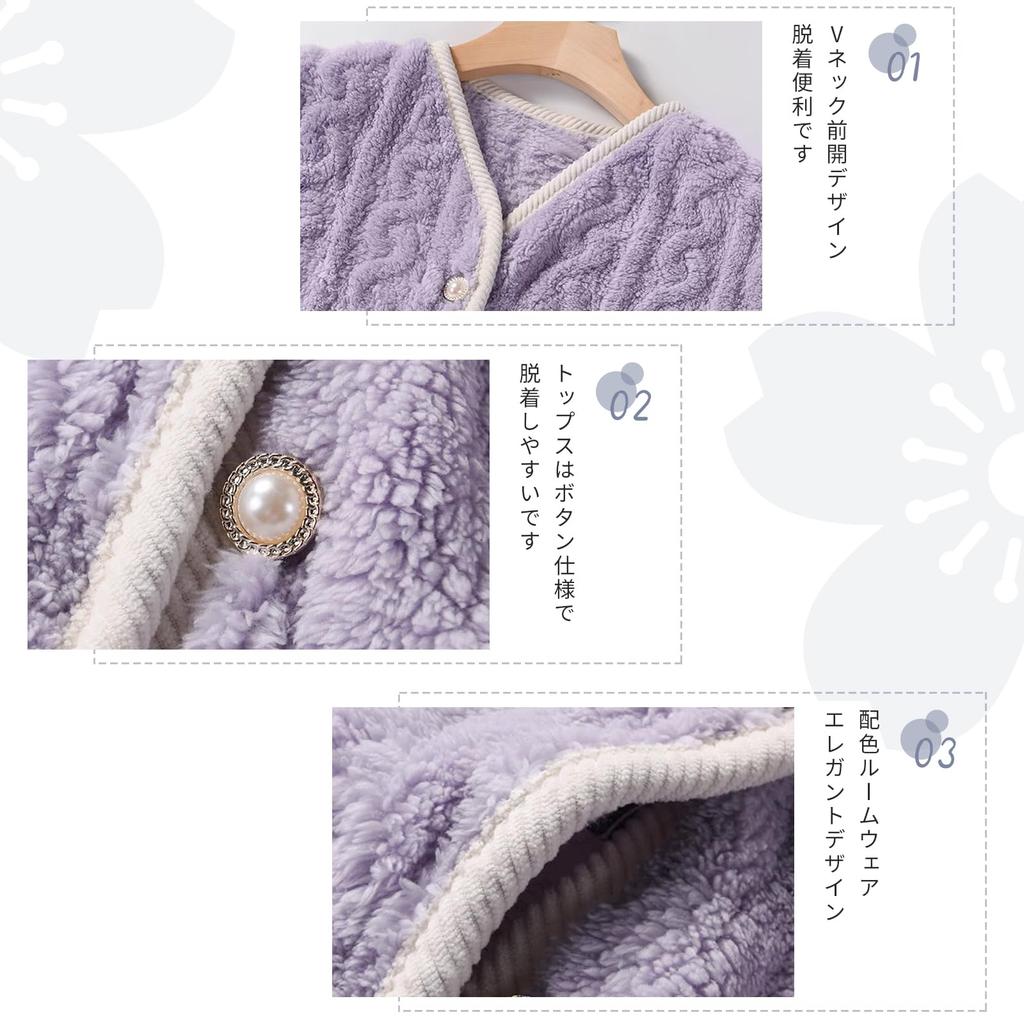 Guooryvner С длинным рукавом Идеально для осени и Топ и Свободные большие размеры Мягкий и удобный для тепла Женская пижама, Зима, Пушистый, Набор из 2 предметов,