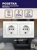 Double socket with ground 16A 250V IP20, overhead open installation, overhead double socket