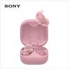 Sony LinkBuds Fit WF-LS910N Hi-Res Полностью беспроводные наушники-вкладыши с шумоподавлением