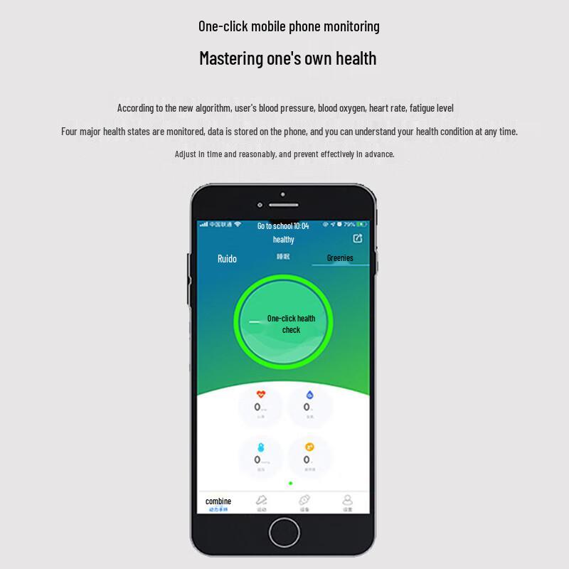 Newmine Smart Bands & Watches (CN version)