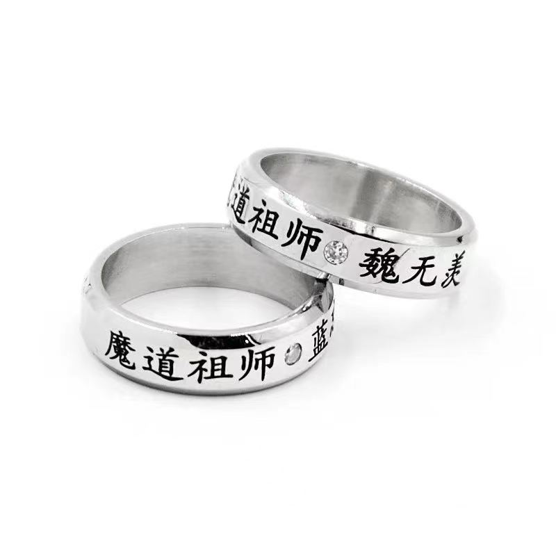 Anime Mo Dao Zu Shi Ring Mdzs Cosplay Wei WuXian Lan WangJi Lover Rings Ancient Style MDZS Grandmaster of Demonic Jewelry Gift