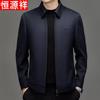 Hengyuanxiang Men's 100% Pure Wool Short Coat