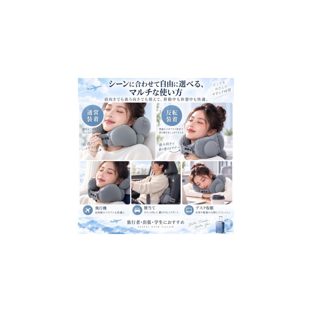 [Supervised by a Physical Therapist] Neck Pillow, Double Valve, Air-Filled, Compact, Comfortable,