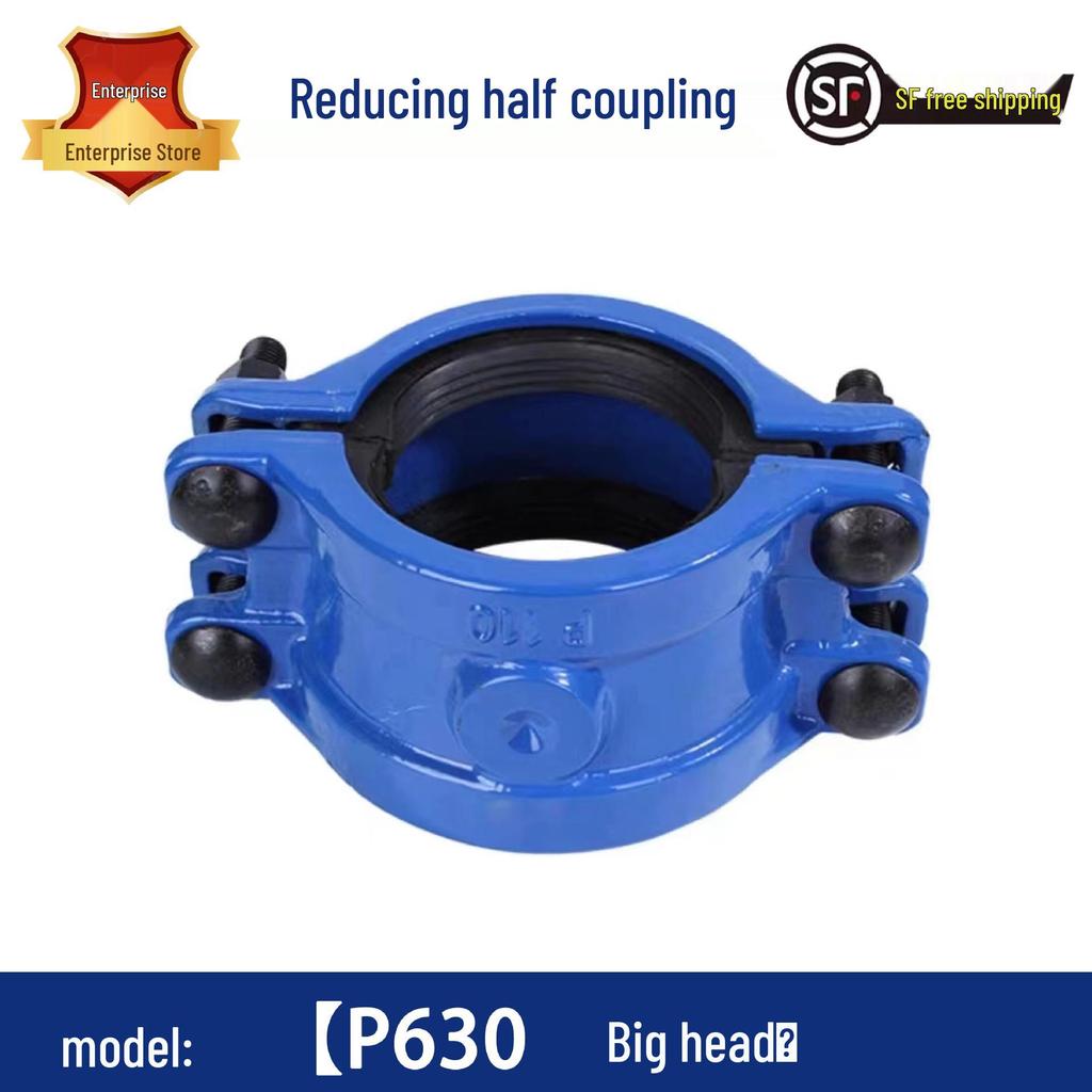 Cast Iron Leak Stopper Reducer Coupling - Large to Small Connector Clamp
