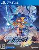 Azure Striker Chain PS4 Gunvolt -