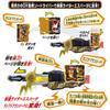 Kamen Rider Saber DX Thunder Sword Yellow Thunder Emblem Lamp Door Arangina Wonder Ride Book [Bandai] &