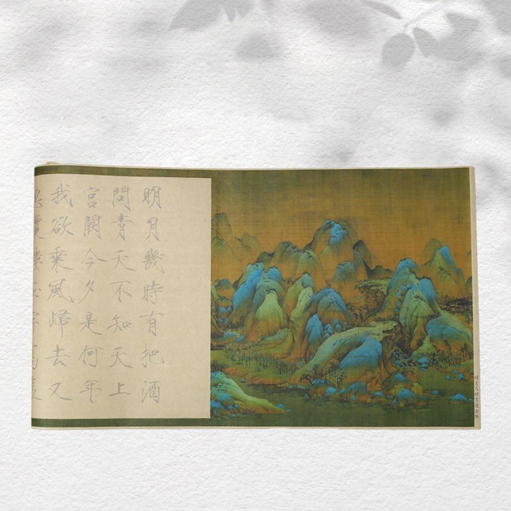 Crisperding Calligraphy Copypaper Script Writing Chinese Rice Paper Retro DIY Crafts Home