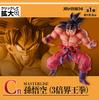 Ichiban Kuji Dragon Ball EX Super Battle of the World C Prize MASTERLISE Son Goku