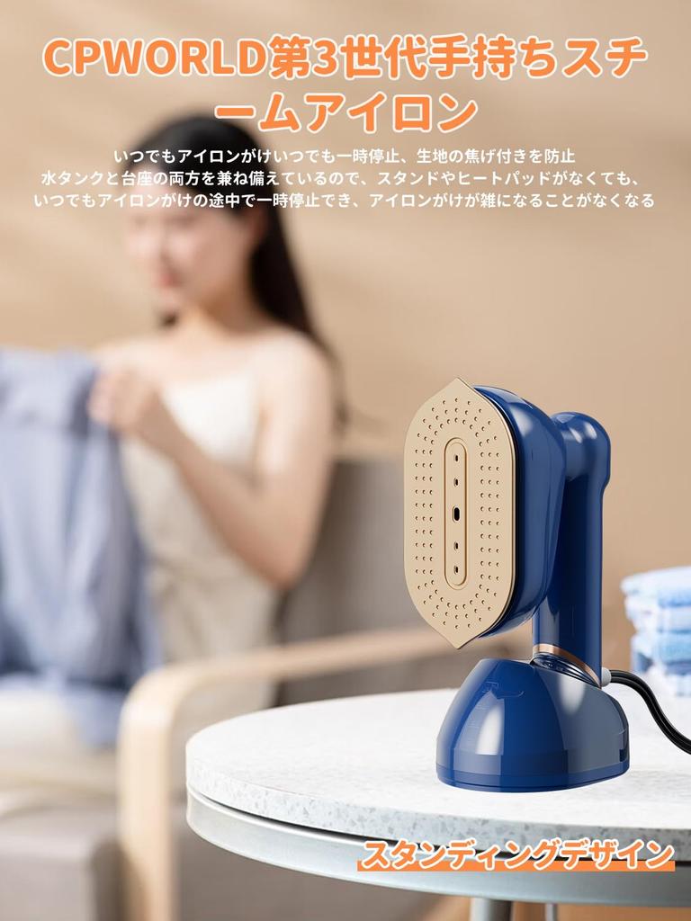 Паровой утюг промышленного назначения, стоящая конструкция без отпаривателя для одежды CPWORLD, паровой утюг, быстрый запуск за 20 секунд, регулировка количества пара, интеллектуальный экран