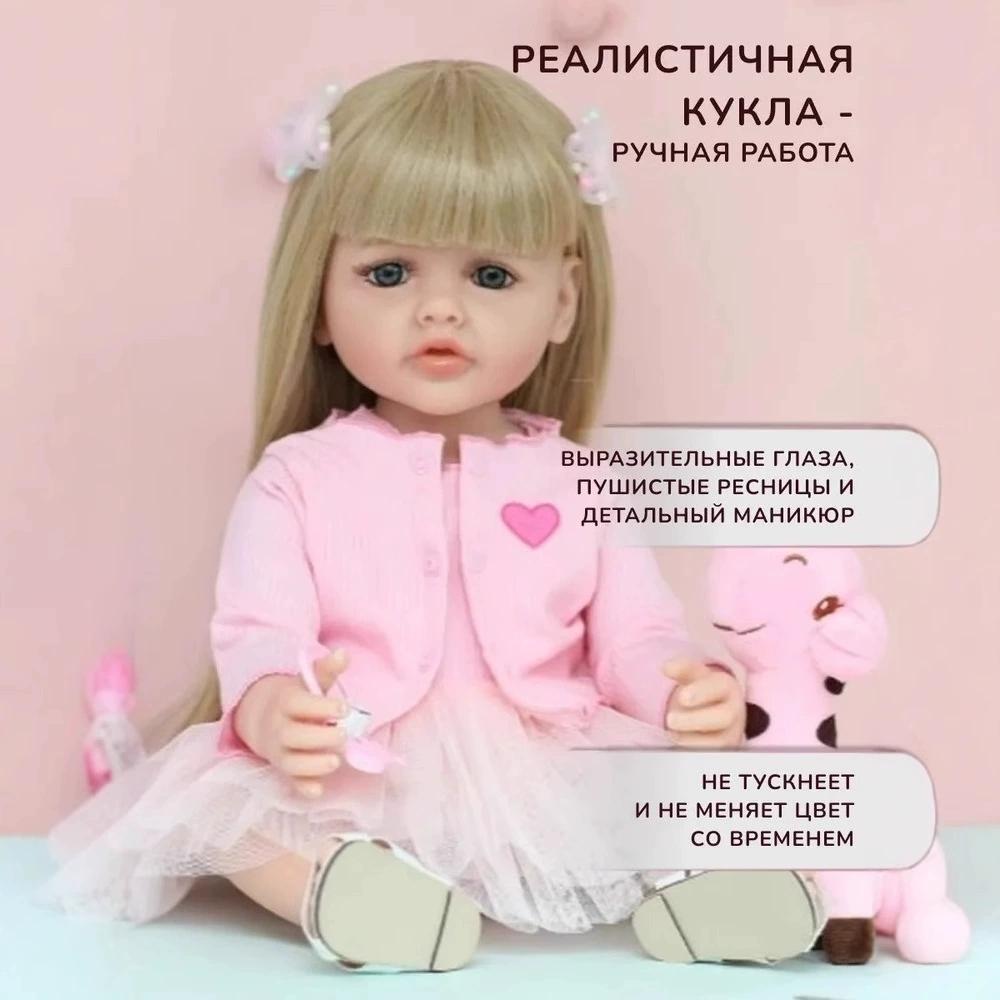 55 см кукла реборн полностью силиконовая виниловая игрушка для новорожденных для девочек принцесса Bebe Reborn игрушка на день рождения, Рождественский подарок