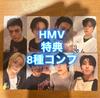 [Б/У] Stray Kids Karma Торговые карты Бонус HMV Полный набор из 8