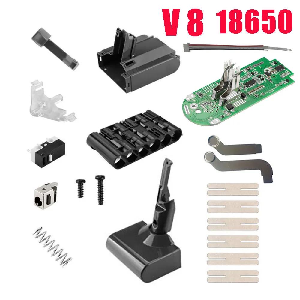 Пластиковый корпус для батареи V8 18650 с платой PCB схемы защиты от перезаряда для пылесоса Dyson 21.6V Absolute Animal Exclusive