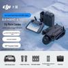 DJI Дрон Mavic 4 Pro для аэрофотосъемки (Китайская версия)