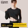 Комплект мужского термобелья из чистого хлопка Hengyuanxiang