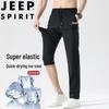 JEEP SPIRIT Мужские легкие быстросохнущие повседневные брюки из ледяного шелка