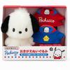 Sanrio Pochacco Dress Up Plush Toy with Changeable Clothes 361038