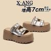 Cm Thick Bottom Heightening Leather Women's Cool Slippers Can Be Worn Outside In Summer, Slippers for Small People, Cool Slippers for Women