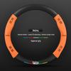 3D Embossed Suede & Leather Steering Wheel Cover for Beijing Off-road Cars - Non-slip & Breathable