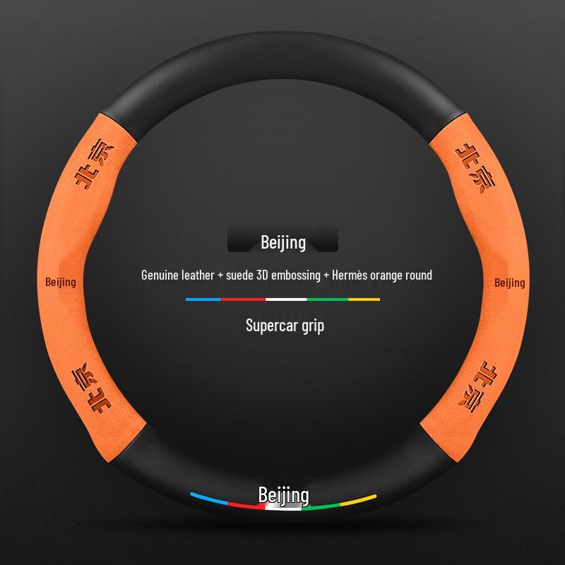 3D Embossed Suede & Leather Steering Wheel Cover for Beijing Off-road Cars - Non-slip & Breathable