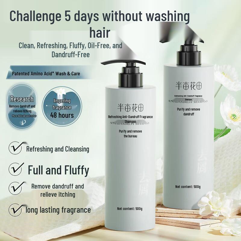 Ban Mu Hua Tian Green Tea Scent Anti-Dandruff Shampoo