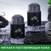 Маска-карандаш из бамбукового угля и грязи, глубоко очищающая, контролирующая жирность кожи, адсорбирующая, сужающая поры, очищающая грязевая маска