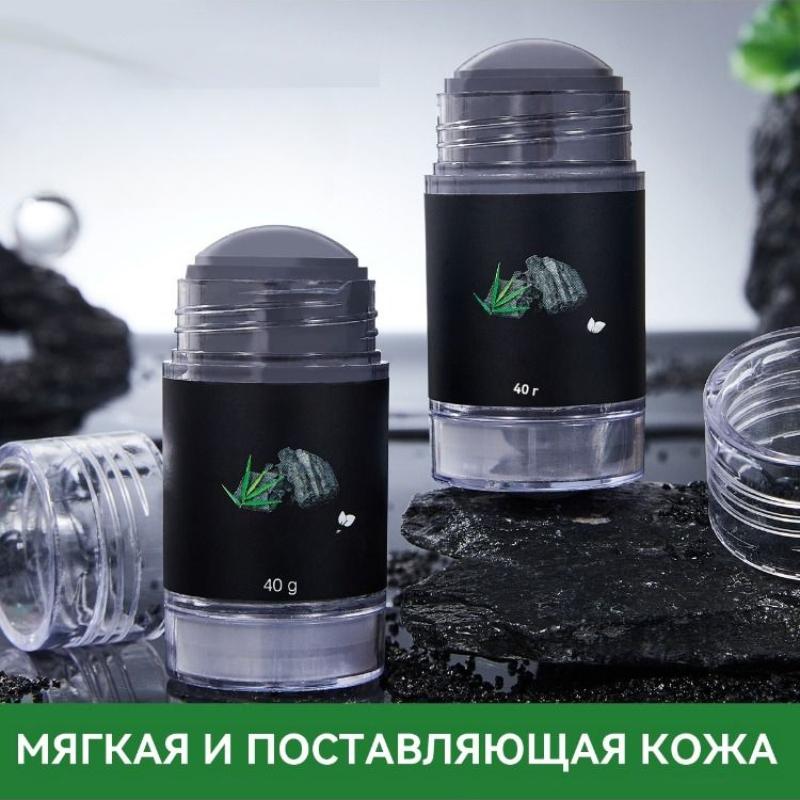 Маска-карандаш из бамбукового угля и грязи, глубоко очищающая, контролирующая жирность кожи, адсорбирующая, сужающая поры, очищающая грязевая маска