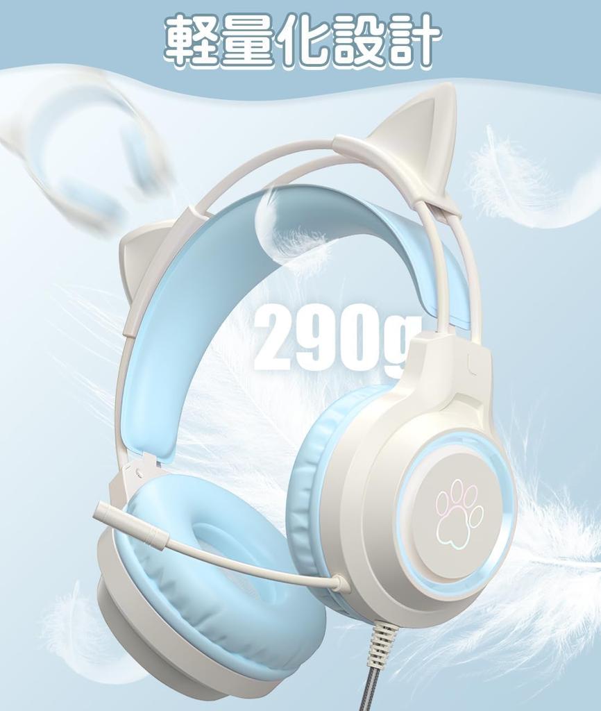 YIK TUNG Cat Ear Gaming Wired Headphones with 40mm RGB USB Soft Protective Excellent Sound Adjustable Cute Compatible with and Language New Japanese