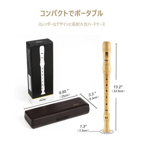 Eastar ERS-31M ??Soprano Recorder, Maple, C Key, Elementary School Grade, with Case and Care Kit, Suitable for Beginners (German Style)