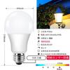 LED Light Bulb with Light Sensor, Night Light, Automatically Turns On When Dark and Off When Bright (No Human Detection), E26 Base (8.8W), 60W (80W