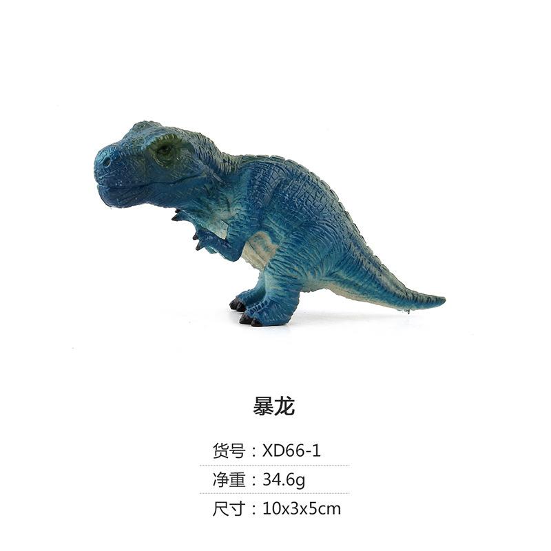 Animal Ornament Q Version Dinosaur Model Toy Xd66 Dinosaur Set Ornament Doll Collection