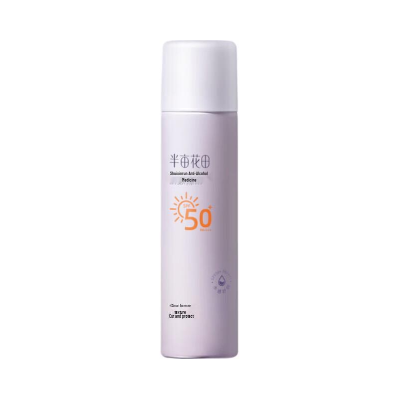 Little Dream Garden Sunscreen Spray 120ml